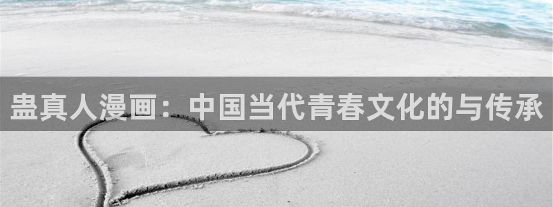 代嫁丞相土豪漫画在线观看
