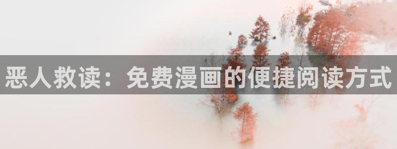 抱紧我的鬼夫君土豪漫画