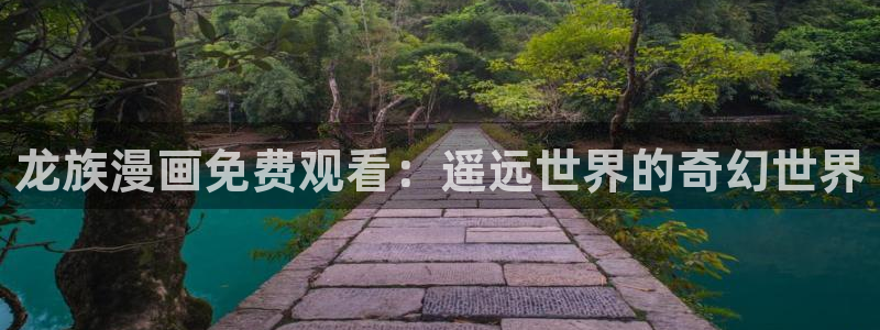 土豪漫画布丁漫画在线观看