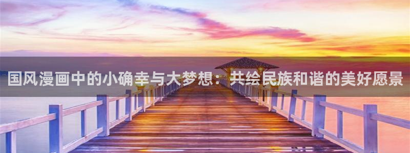 好看的土豪漫画在线