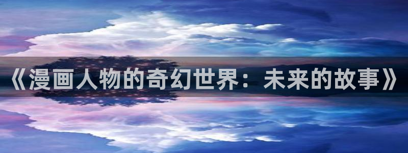 洞杂货店漫画免费下拉式土豪漫画