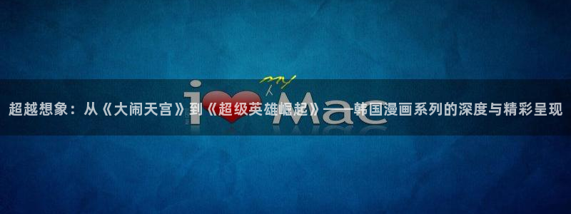 国民校草是女生土豪漫画