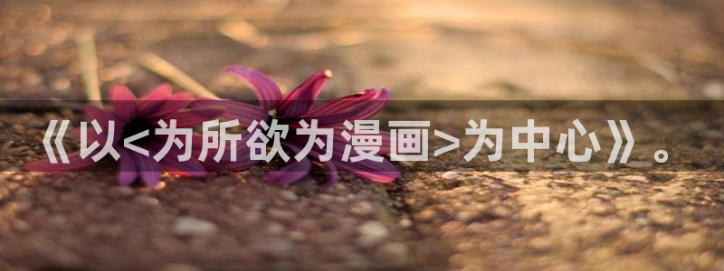 布丁土豪漫画韩漫官网