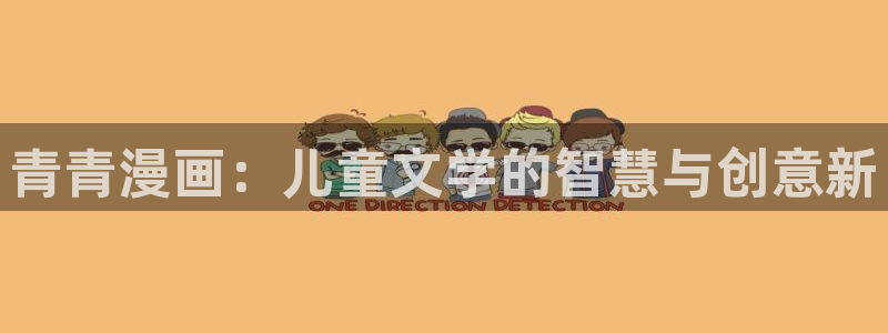 三眼哮天录土豪漫画