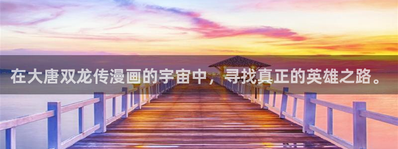 通灵妃漫画土豪漫画