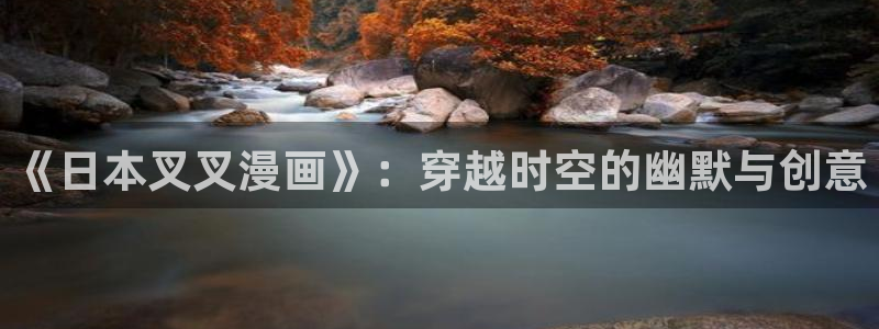 好看的土豪漫画在线