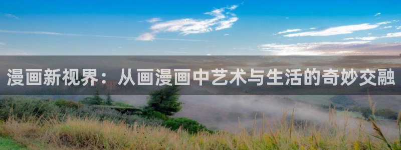 土豪漫画布丁漫画网