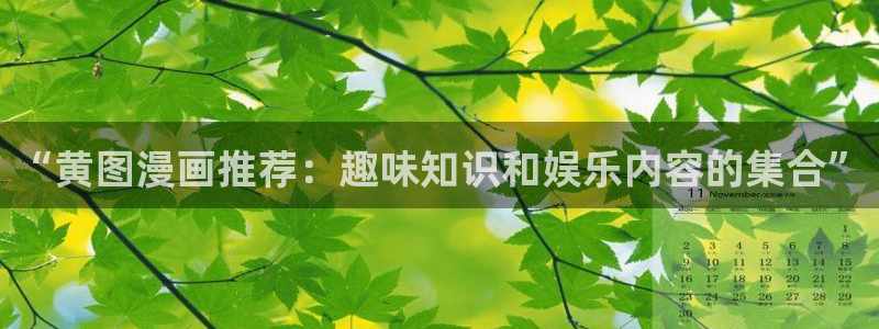 武炼巅峰土豪漫画