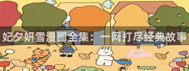 海滩女神漫画免费阅读完整土豪漫画