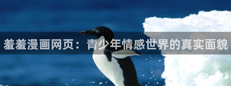 女帝的后宫土豪漫画
