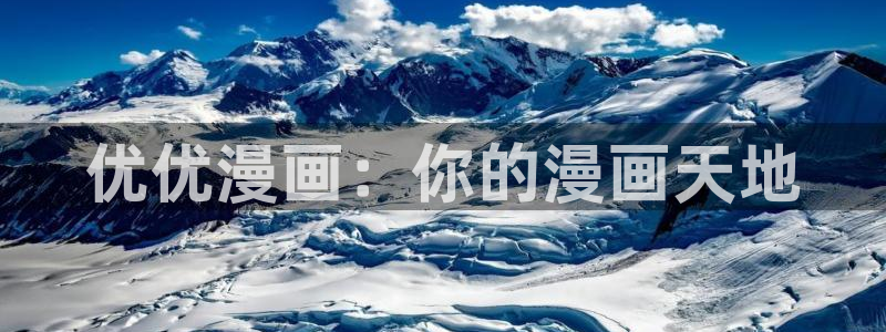土豪漫画免费看