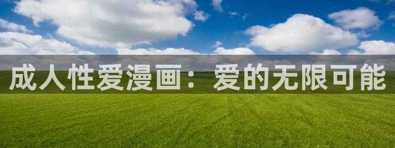 土豪漫画免费漫画页面入